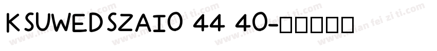 KSUWEDSZAI0 44 40字体转换